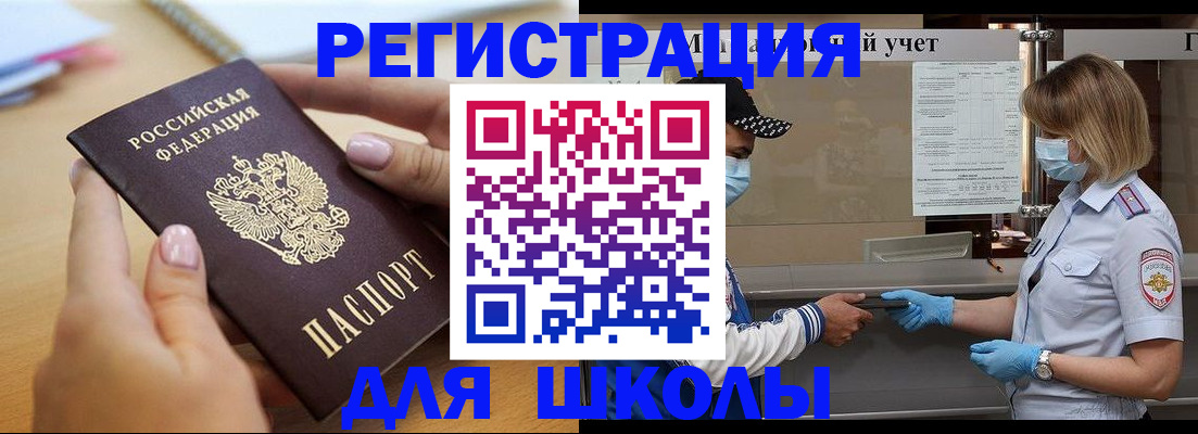 прописка в квартире в Михайлове